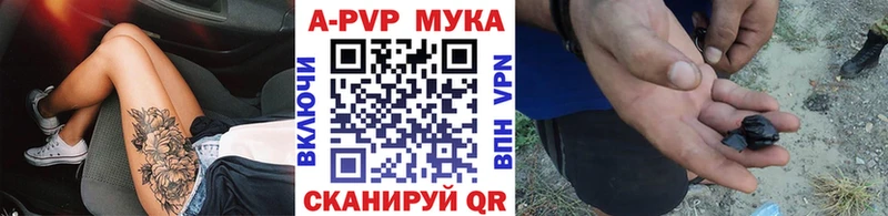 дарнет шоп  Дрезна  APVP крисы CK 