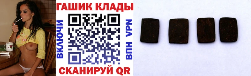 ГАШИШ ice o lator  Дрезна 
