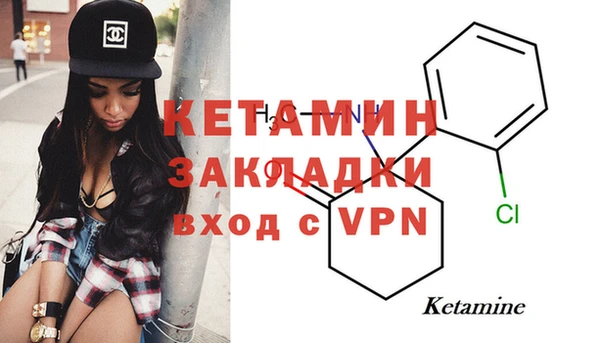 гашик Михайловка