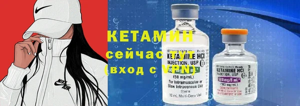 ALPHA PVP Михайловск