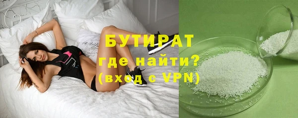 ALPHA PVP Михайловск