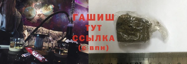 ALPHA PVP Михайловск