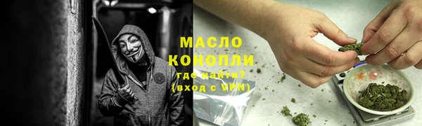 ALPHA PVP Михайловск