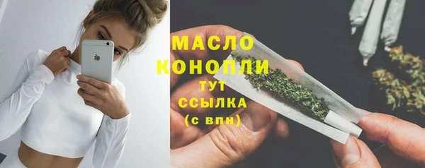 кокаин Медногорск