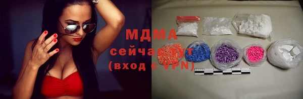 ALPHA PVP Михайловск