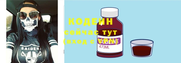 ALPHA PVP Михайловск