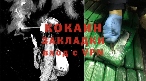 ALPHA PVP Михайловск