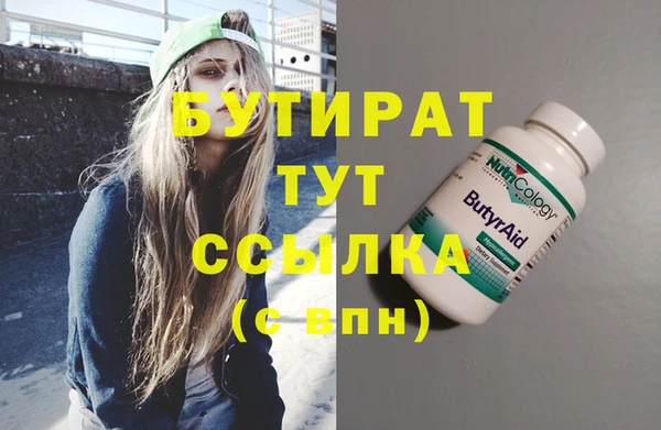 ALPHA PVP Михайловск