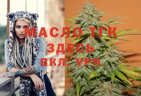 а пвп мука Ачинск