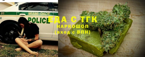 прущая мука Алапаевск