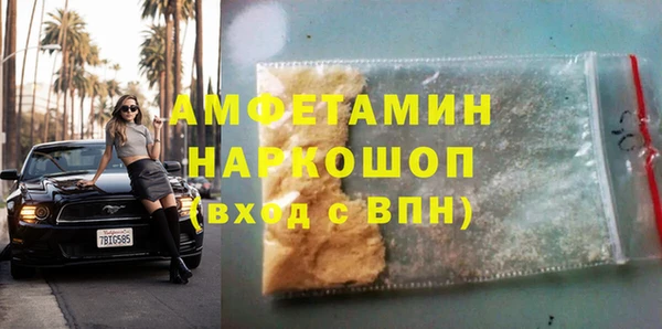 гашик Михайловка