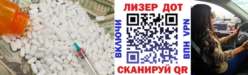 маркетплейс клад Дрезна ЛСД экстази ecstasy