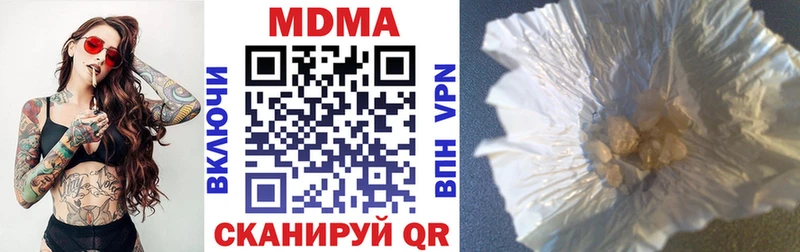 МДМА Molly  купить наркоту  ОМГ ОМГ ONION  Дрезна 