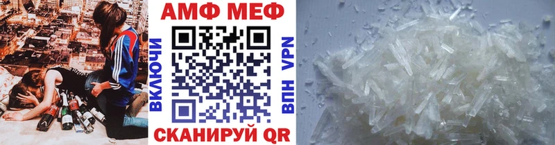 Метамфетамин Methamphetamine  Дрезна 