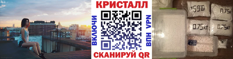 МЕТАМФЕТАМИН кристалл Дрезна