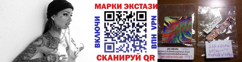 Марки N-bome 1,5мг  Дрезна 