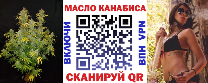 Дистиллят ТГК Wax  Дрезна 
